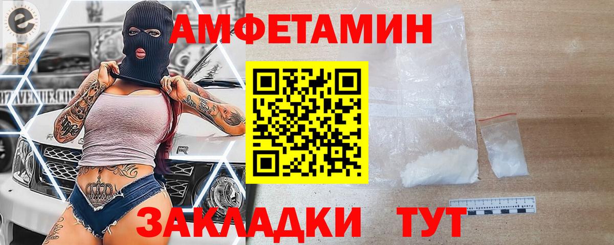 Кохма  Amphetamine 98%  АМФ  даркнет какой сайт  Вход с VPN  АМФ 