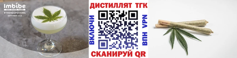 Еда ТГК марихуана  Кохма 