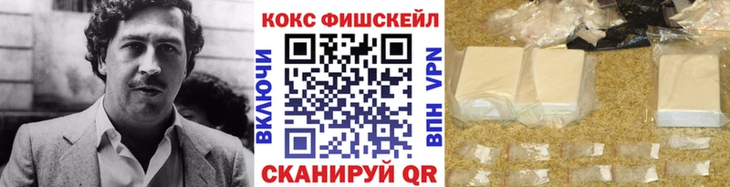 наркотики  Кохма  Cocaine 99% 