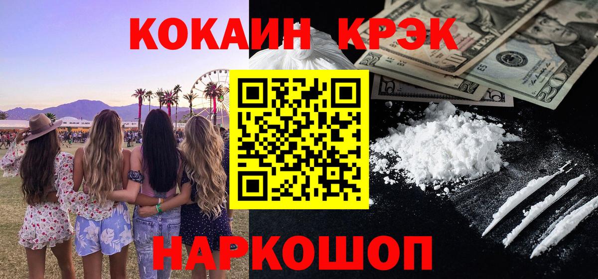 COCAIN Боливия Кохма