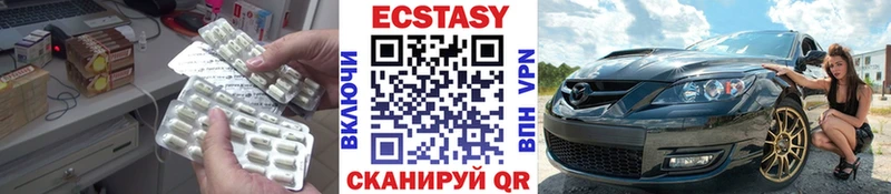 Экстази VHQ  наркотики  shop состав  Кохма 