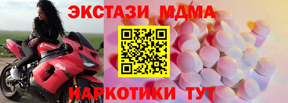 Кохма  Ecstasy диски  Вход с VPN 