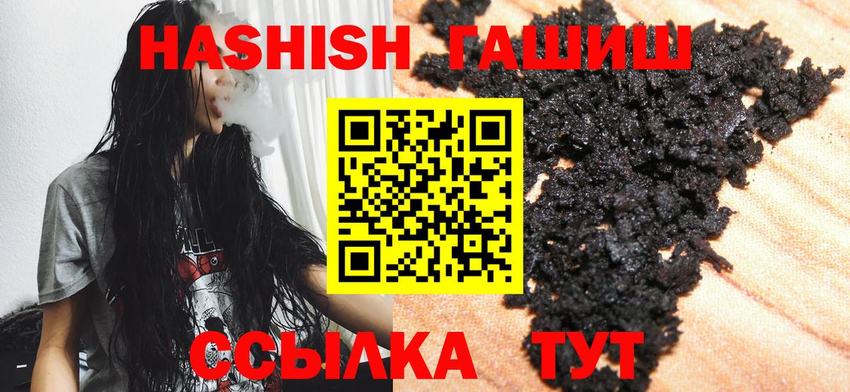 ГАШИШ Cannabis Кохма