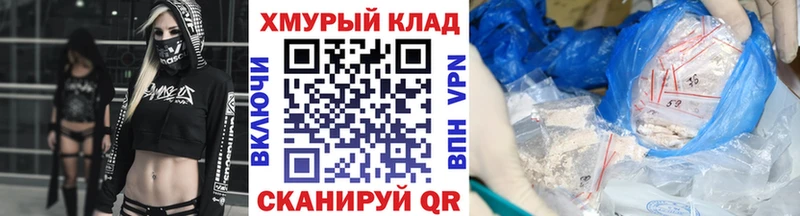 где продают наркотики  даркнет состав  блэк спрут как войти  Героин Heroin  Кохма 