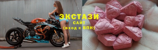 амфетамин Михайловск