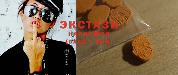 шишки Карпинск