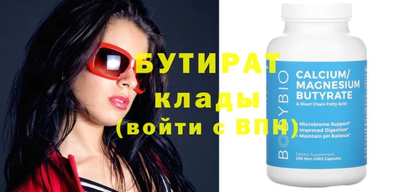 шишки Карпинск