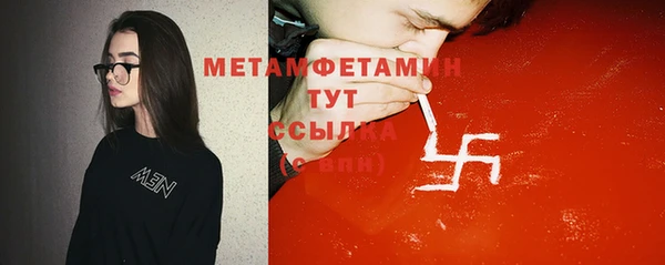 мет Карталы