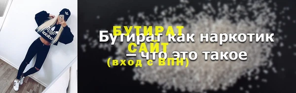 соль ск Михайлов