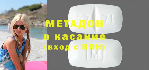 шишки Карпинск
