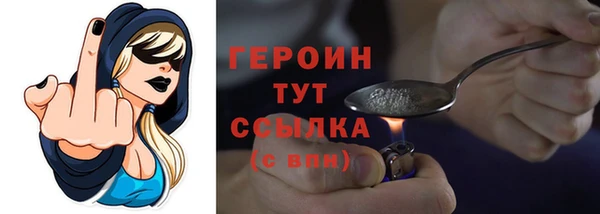 шишки Карпинск