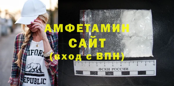 первитин Новозыбков