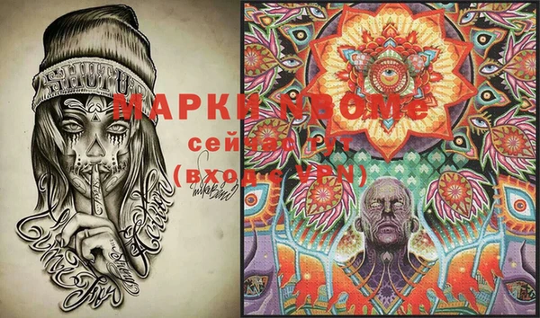 каннабис Михайловка