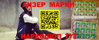 дистиллят марихуана Краснодар