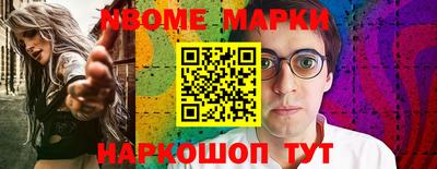 марки lsd Краснознаменск