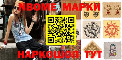 марки lsd Краснознаменск