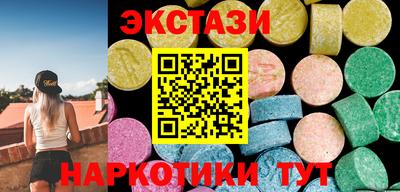 марки lsd Краснознаменск
