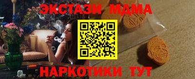 дистиллят марихуана Краснодар