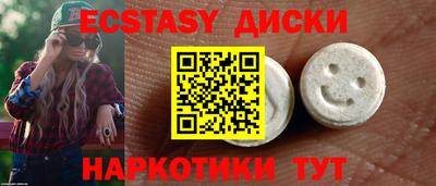 дистиллят марихуана Краснодар