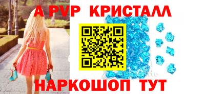 марки lsd Краснознаменск