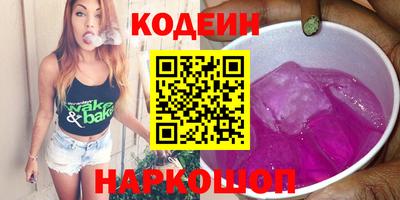 марки lsd Краснознаменск
