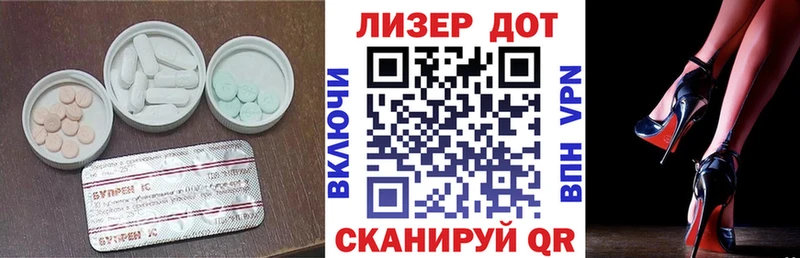 ЛСД экстази ecstasy  Кохма 