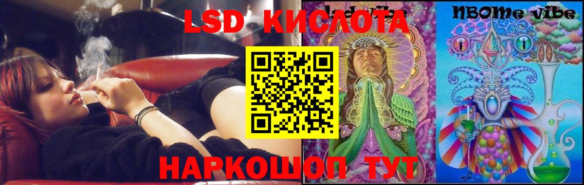 ЛСД экстази ecstasy  LSD-25 экстази ecstasy  Кохма  Вход с VPN 