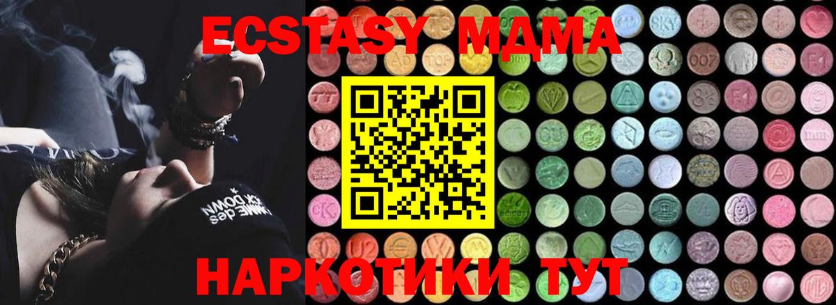 Кохма  МДМА Molly  Вход с VPN  МДМА  МДМА crystal 