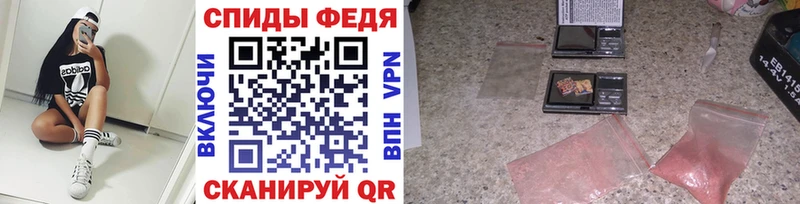 МЕТАМФЕТАМИН витя  цена   Кохма 