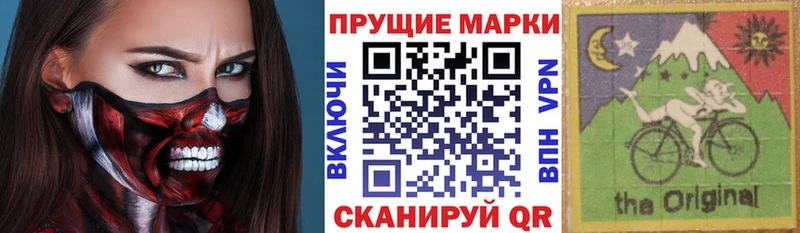 Марки N-bome 1500мкг мега зеркало Кохма
