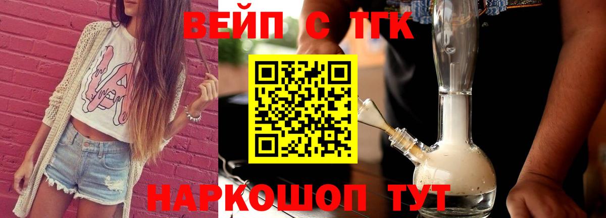 МАРИХУАНА Кохма