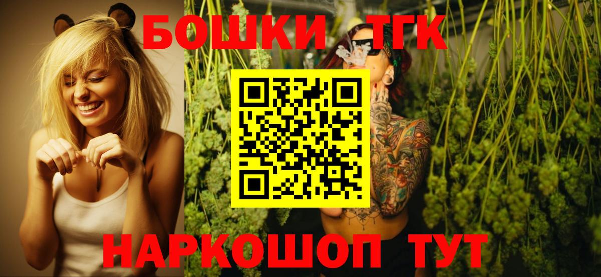 Марихуана планчик  Конопля конопля  Канабис MAZAR  Кохма  Бошки марихуана VHQ  Вход с VPN 